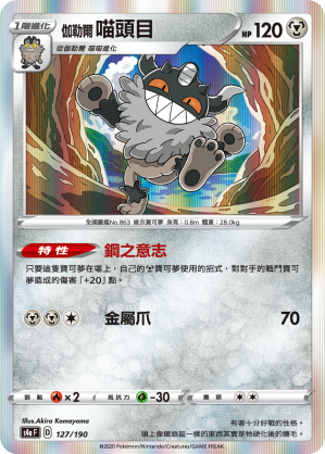 #卡牌遊戲, #卡牌, #遊戲王, #遊戲王卡, #遊戲王卡牌, #日文卡, #日版卡, #日版遊戲王卡, #YuGiOh日文, #Pokemon卡, #神奇寶貝卡, #寶可夢卡, #寶可夢卡牌, #海賊王卡牌, #數碼暴龍卡牌, #高達卡牌, #柯南卡牌, #龍珠卡牌, #碧藍航線卡牌, #符文戰爭卡牌, #魔法風雲會, #MTG卡, #桌遊, #動漫周邊, #動漫商品, #模型, #ActionFigure, #手辦, #公仔, #收藏品, #珍藏卡, #限量卡, #閃卡, #亮面卡, #金屬卡, #抽卡盒, #卡套, #卡冊, #卡盒, #保護套, #桌遊配件, #比賽卡牌, #集換式對戰卡牌, #比賽活動, #玩家社群, #玩家俱樂部, #遊戲店, #香港遊戲店, #HK遊戲, #香港卡牌, #香港桌遊, #卡牌教學, #遊戲教學, #策略遊戲, #遊戲配件, #收藏卡牌, #卡牌批發, #卡牌零售, #動漫卡, #動漫卡牌, #TCG產品, #日本卡牌, #美版卡牌, #卡牌活動, #實體店, #網上商店, #網店, #玩家聚會, #卡牌交流, #交換卡牌, #卡牌市場, #線上比賽, #實體比賽,