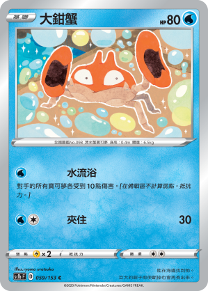 #卡牌遊戲, #卡牌, #遊戲王, #遊戲王卡, #遊戲王卡牌, #日文卡, #日版卡, #日版遊戲王卡, #YuGiOh日文, #Pokemon卡, #神奇寶貝卡, #寶可夢卡, #寶可夢卡牌, #海賊王卡牌, #數碼暴龍卡牌, #高達卡牌, #柯南卡牌, #龍珠卡牌, #碧藍航線卡牌, #符文戰爭卡牌, #魔法風雲會, #MTG卡, #桌遊, #動漫周邊, #動漫商品, #模型, #ActionFigure, #手辦, #公仔, #收藏品, #珍藏卡, #限量卡, #閃卡, #亮面卡, #金屬卡, #抽卡盒, #卡套, #卡冊, #卡盒, #保護套, #桌遊配件, #比賽卡牌, #集換式對戰卡牌, #比賽活動, #玩家社群, #玩家俱樂部, #遊戲店, #香港遊戲店, #HK遊戲, #香港卡牌, #香港桌遊, #卡牌教學, #遊戲教學, #策略遊戲, #遊戲配件, #收藏卡牌, #卡牌批發, #卡牌零售, #動漫卡, #動漫卡牌, #TCG產品, #日本卡牌, #美版卡牌, #卡牌活動, #實體店, #網上商店, #網店, #玩家聚會, #卡牌交流, #交換卡牌, #卡牌市場, #線上比賽, #實體比賽,