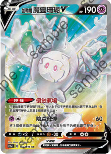 #卡牌遊戲, #卡牌, #遊戲王, #遊戲王卡, #遊戲王卡牌, #日文卡, #日版卡, #日版遊戲王卡, #YuGiOh日文, #Pokemon卡, #神奇寶貝卡, #寶可夢卡, #寶可夢卡牌, #海賊王卡牌, #數碼暴龍卡牌, #高達卡牌, #柯南卡牌, #龍珠卡牌, #碧藍航線卡牌, #符文戰爭卡牌, #魔法風雲會, #MTG卡, #桌遊, #動漫周邊, #動漫商品, #模型, #ActionFigure, #手辦, #公仔, #收藏品, #珍藏卡, #限量卡, #閃卡, #亮面卡, #金屬卡, #抽卡盒, #卡套, #卡冊, #卡盒, #保護套, #桌遊配件, #比賽卡牌, #集換式對戰卡牌, #比賽活動, #玩家社群, #玩家俱樂部, #遊戲店, #香港遊戲店, #HK遊戲, #香港卡牌, #香港桌遊, #卡牌教學, #遊戲教學, #策略遊戲, #遊戲配件, #收藏卡牌, #卡牌批發, #卡牌零售, #動漫卡, #動漫卡牌, #TCG產品, #日本卡牌, #美版卡牌, #卡牌活動, #實體店, #網上商店, #網店, #玩家聚會, #卡牌交流, #交換卡牌, #卡牌市場, #線上比賽, #實體比賽,