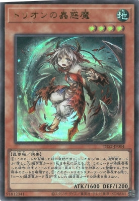#卡牌遊戲, #卡牌, #遊戲王, #遊戲王卡, #遊戲王卡牌, #日文卡, #日版卡, #日版遊戲王卡, #YuGiOh日文, #Pokemon卡, #神奇寶貝卡, #寶可夢卡, #寶可夢卡牌, #海賊王卡牌, #數碼暴龍卡牌, #高達卡牌, #柯南卡牌, #龍珠卡牌, #碧藍航線卡牌, #符文戰爭卡牌, #魔法風雲會, #MTG卡, #桌遊, #動漫周邊, #動漫商品, #模型, #ActionFigure, #手辦, #公仔, #收藏品, #珍藏卡, #限量卡, #閃卡, #亮面卡, #金屬卡, #抽卡盒, #卡套, #卡冊, #卡盒, #保護套, #桌遊配件, #比賽卡牌, #集換式對戰卡牌, #比賽活動, #玩家社群, #玩家俱樂部, #遊戲店, #香港遊戲店, #HK遊戲, #香港卡牌, #香港桌遊, #卡牌教學, #遊戲教學, #策略遊戲, #遊戲配件, #收藏卡牌, #卡牌批發, #卡牌零售, #動漫卡, #動漫卡牌, #TCG產品, #日本卡牌, #美版卡牌, #卡牌活動, #實體店, #網上商店, #網店, #玩家聚會, #卡牌交流, #交換卡牌, #卡牌市場, #線上比賽, #實體比賽,