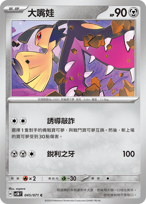 #卡牌遊戲, #卡牌, #遊戲王, #遊戲王卡, #遊戲王卡牌, #日文卡, #日版卡, #日版遊戲王卡, #YuGiOh日文, #Pokemon卡, #神奇寶貝卡, #寶可夢卡, #寶可夢卡牌, #海賊王卡牌, #數碼暴龍卡牌, #高達卡牌, #柯南卡牌, #龍珠卡牌, #碧藍航線卡牌, #符文戰爭卡牌, #魔法風雲會, #MTG卡, #桌遊, #動漫周邊, #動漫商品, #模型, #ActionFigure, #手辦, #公仔, #收藏品, #珍藏卡, #限量卡, #閃卡, #亮面卡, #金屬卡, #抽卡盒, #卡套, #卡冊, #卡盒, #保護套, #桌遊配件, #比賽卡牌, #集換式對戰卡牌, #比賽活動, #玩家社群, #玩家俱樂部, #遊戲店, #香港遊戲店, #HK遊戲, #香港卡牌, #香港桌遊, #卡牌教學, #遊戲教學, #策略遊戲, #遊戲配件, #收藏卡牌, #卡牌批發, #卡牌零售, #動漫卡, #動漫卡牌, #TCG產品, #日本卡牌, #美版卡牌, #卡牌活動, #實體店, #網上商店, #網店, #玩家聚會, #卡牌交流, #交換卡牌, #卡牌市場, #線上比賽, #實體比賽,