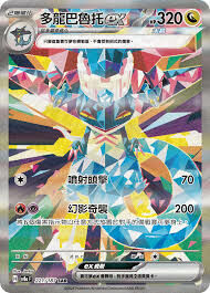 #卡牌遊戲, #卡牌, #遊戲王, #遊戲王卡, #遊戲王卡牌, #日文卡, #日版卡, #日版遊戲王卡, #YuGiOh日文, #Pokemon卡, #神奇寶貝卡, #寶可夢卡, #寶可夢卡牌, #海賊王卡牌, #數碼暴龍卡牌, #高達卡牌, #柯南卡牌, #龍珠卡牌, #碧藍航線卡牌, #符文戰爭卡牌, #魔法風雲會, #MTG卡, #桌遊, #動漫周邊, #動漫商品, #模型, #ActionFigure, #手辦, #公仔, #收藏品, #珍藏卡, #限量卡, #閃卡, #亮面卡, #金屬卡, #抽卡盒, #卡套, #卡冊, #卡盒, #保護套, #桌遊配件, #比賽卡牌, #集換式對戰卡牌, #比賽活動, #玩家社群, #玩家俱樂部, #遊戲店, #香港遊戲店, #HK遊戲, #香港卡牌, #香港桌遊, #卡牌教學, #遊戲教學, #策略遊戲, #遊戲配件, #收藏卡牌, #卡牌批發, #卡牌零售, #動漫卡, #動漫卡牌, #TCG產品, #日本卡牌, #美版卡牌, #卡牌活動, #實體店, #網上商店, #網店, #玩家聚會, #卡牌交流, #交換卡牌, #卡牌市場, #線上比賽, #實體比賽,