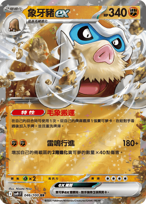 #卡牌遊戲, #卡牌, #遊戲王, #遊戲王卡, #遊戲王卡牌, #日文卡, #日版卡, #日版遊戲王卡, #YuGiOh日文, #Pokemon卡, #神奇寶貝卡, #寶可夢卡, #寶可夢卡牌, #海賊王卡牌, #數碼暴龍卡牌, #高達卡牌, #柯南卡牌, #龍珠卡牌, #碧藍航線卡牌, #符文戰爭卡牌, #魔法風雲會, #MTG卡, #桌遊, #動漫周邊, #動漫商品, #模型, #ActionFigure, #手辦, #公仔, #收藏品, #珍藏卡, #限量卡, #閃卡, #亮面卡, #金屬卡, #抽卡盒, #卡套, #卡冊, #卡盒, #保護套, #桌遊配件, #比賽卡牌, #集換式對戰卡牌, #比賽活動, #玩家社群, #玩家俱樂部, #遊戲店, #香港遊戲店, #HK遊戲, #香港卡牌, #香港桌遊, #卡牌教學, #遊戲教學, #策略遊戲, #遊戲配件, #收藏卡牌, #卡牌批發, #卡牌零售, #動漫卡, #動漫卡牌, #TCG產品, #日本卡牌, #美版卡牌, #卡牌活動, #實體店, #網上商店, #網店, #玩家聚會, #卡牌交流, #交換卡牌, #卡牌市場, #線上比賽, #實體比賽,