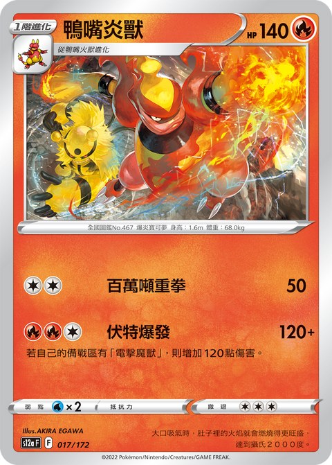 #卡牌遊戲, #卡牌, #遊戲王, #遊戲王卡, #遊戲王卡牌, #日文卡, #日版卡, #日版遊戲王卡, #YuGiOh日文, #Pokemon卡, #神奇寶貝卡, #寶可夢卡, #寶可夢卡牌, #海賊王卡牌, #數碼暴龍卡牌, #高達卡牌, #柯南卡牌, #龍珠卡牌, #碧藍航線卡牌, #符文戰爭卡牌, #魔法風雲會, #MTG卡, #桌遊, #動漫周邊, #動漫商品, #模型, #ActionFigure, #手辦, #公仔, #收藏品, #珍藏卡, #限量卡, #閃卡, #亮面卡, #金屬卡, #抽卡盒, #卡套, #卡冊, #卡盒, #保護套, #桌遊配件, #比賽卡牌, #集換式對戰卡牌, #比賽活動, #玩家社群, #玩家俱樂部, #遊戲店, #香港遊戲店, #HK遊戲, #香港卡牌, #香港桌遊, #卡牌教學, #遊戲教學, #策略遊戲, #遊戲配件, #收藏卡牌, #卡牌批發, #卡牌零售, #動漫卡, #動漫卡牌, #TCG產品, #日本卡牌, #美版卡牌, #卡牌活動, #實體店, #網上商店, #網店, #玩家聚會, #卡牌交流, #交換卡牌, #卡牌市場, #線上比賽, #實體比賽,