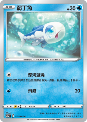#卡牌遊戲, #卡牌, #遊戲王, #遊戲王卡, #遊戲王卡牌, #日文卡, #日版卡, #日版遊戲王卡, #YuGiOh日文, #Pokemon卡, #神奇寶貝卡, #寶可夢卡, #寶可夢卡牌, #海賊王卡牌, #數碼暴龍卡牌, #高達卡牌, #柯南卡牌, #龍珠卡牌, #碧藍航線卡牌, #符文戰爭卡牌, #魔法風雲會, #MTG卡, #桌遊, #動漫周邊, #動漫商品, #模型, #ActionFigure, #手辦, #公仔, #收藏品, #珍藏卡, #限量卡, #閃卡, #亮面卡, #金屬卡, #抽卡盒, #卡套, #卡冊, #卡盒, #保護套, #桌遊配件, #比賽卡牌, #集換式對戰卡牌, #比賽活動, #玩家社群, #玩家俱樂部, #遊戲店, #香港遊戲店, #HK遊戲, #香港卡牌, #香港桌遊, #卡牌教學, #遊戲教學, #策略遊戲, #遊戲配件, #收藏卡牌, #卡牌批發, #卡牌零售, #動漫卡, #動漫卡牌, #TCG產品, #日本卡牌, #美版卡牌, #卡牌活動, #實體店, #網上商店, #網店, #玩家聚會, #卡牌交流, #交換卡牌, #卡牌市場, #線上比賽, #實體比賽,