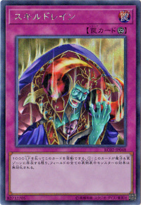 #卡牌遊戲, #卡牌, #遊戲王, #遊戲王卡, #遊戲王卡牌, #日文卡, #日版卡, #日版遊戲王卡, #YuGiOh日文, #Pokemon卡, #神奇寶貝卡, #寶可夢卡, #寶可夢卡牌, #海賊王卡牌, #數碼暴龍卡牌, #高達卡牌, #柯南卡牌, #龍珠卡牌, #碧藍航線卡牌, #符文戰爭卡牌, #魔法風雲會, #MTG卡, #桌遊, #動漫周邊, #動漫商品, #模型, #ActionFigure, #手辦, #公仔, #收藏品, #珍藏卡, #限量卡, #閃卡, #亮面卡, #金屬卡, #抽卡盒, #卡套, #卡冊, #卡盒, #保護套, #桌遊配件, #比賽卡牌, #集換式對戰卡牌, #比賽活動, #玩家社群, #玩家俱樂部, #遊戲店, #香港遊戲店, #HK遊戲, #香港卡牌, #香港桌遊, #卡牌教學, #遊戲教學, #策略遊戲, #遊戲配件, #收藏卡牌, #卡牌批發, #卡牌零售, #動漫卡, #動漫卡牌, #TCG產品, #日本卡牌, #美版卡牌, #卡牌活動, #實體店, #網上商店, #網店, #玩家聚會, #卡牌交流, #交換卡牌, #卡牌市場, #線上比賽, #實體比賽,