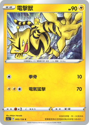 #卡牌遊戲, #卡牌, #遊戲王, #遊戲王卡, #遊戲王卡牌, #日文卡, #日版卡, #日版遊戲王卡, #YuGiOh日文, #Pokemon卡, #神奇寶貝卡, #寶可夢卡, #寶可夢卡牌, #海賊王卡牌, #數碼暴龍卡牌, #高達卡牌, #柯南卡牌, #龍珠卡牌, #碧藍航線卡牌, #符文戰爭卡牌, #魔法風雲會, #MTG卡, #桌遊, #動漫周邊, #動漫商品, #模型, #ActionFigure, #手辦, #公仔, #收藏品, #珍藏卡, #限量卡, #閃卡, #亮面卡, #金屬卡, #抽卡盒, #卡套, #卡冊, #卡盒, #保護套, #桌遊配件, #比賽卡牌, #集換式對戰卡牌, #比賽活動, #玩家社群, #玩家俱樂部, #遊戲店, #香港遊戲店, #HK遊戲, #香港卡牌, #香港桌遊, #卡牌教學, #遊戲教學, #策略遊戲, #遊戲配件, #收藏卡牌, #卡牌批發, #卡牌零售, #動漫卡, #動漫卡牌, #TCG產品, #日本卡牌, #美版卡牌, #卡牌活動, #實體店, #網上商店, #網店, #玩家聚會, #卡牌交流, #交換卡牌, #卡牌市場, #線上比賽, #實體比賽,