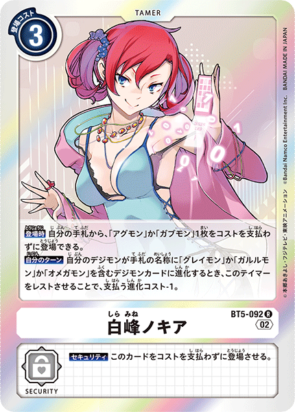 #卡牌遊戲, #卡牌, #遊戲王, #遊戲王卡, #遊戲王卡牌, #日文卡, #日版卡, #日版遊戲王卡, #YuGiOh日文, #Pokemon卡, #神奇寶貝卡, #寶可夢卡, #寶可夢卡牌, #海賊王卡牌, #數碼暴龍卡牌, #高達卡牌, #柯南卡牌, #龍珠卡牌, #碧藍航線卡牌, #符文戰爭卡牌, #魔法風雲會, #MTG卡, #桌遊, #動漫周邊, #動漫商品, #模型, #ActionFigure, #手辦, #公仔, #收藏品, #珍藏卡, #限量卡, #閃卡, #亮面卡, #金屬卡, #抽卡盒, #卡套, #卡冊, #卡盒, #保護套, #桌遊配件, #比賽卡牌, #集換式對戰卡牌, #比賽活動, #玩家社群, #玩家俱樂部, #遊戲店, #香港遊戲店, #HK遊戲, #香港卡牌, #香港桌遊, #卡牌教學, #遊戲教學, #策略遊戲, #遊戲配件, #收藏卡牌, #卡牌批發, #卡牌零售, #動漫卡, #動漫卡牌, #TCG產品, #日本卡牌, #美版卡牌, #卡牌活動, #實體店, #網上商店, #網店, #玩家聚會, #卡牌交流, #交換卡牌, #卡牌市場, #線上比賽, #實體比賽,