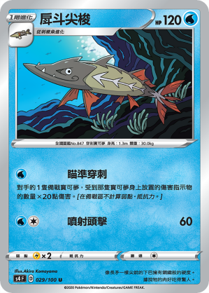 #卡牌遊戲, #卡牌, #遊戲王, #遊戲王卡, #遊戲王卡牌, #日文卡, #日版卡, #日版遊戲王卡, #YuGiOh日文, #Pokemon卡, #神奇寶貝卡, #寶可夢卡, #寶可夢卡牌, #海賊王卡牌, #數碼暴龍卡牌, #高達卡牌, #柯南卡牌, #龍珠卡牌, #碧藍航線卡牌, #符文戰爭卡牌, #魔法風雲會, #MTG卡, #桌遊, #動漫周邊, #動漫商品, #模型, #ActionFigure, #手辦, #公仔, #收藏品, #珍藏卡, #限量卡, #閃卡, #亮面卡, #金屬卡, #抽卡盒, #卡套, #卡冊, #卡盒, #保護套, #桌遊配件, #比賽卡牌, #集換式對戰卡牌, #比賽活動, #玩家社群, #玩家俱樂部, #遊戲店, #香港遊戲店, #HK遊戲, #香港卡牌, #香港桌遊, #卡牌教學, #遊戲教學, #策略遊戲, #遊戲配件, #收藏卡牌, #卡牌批發, #卡牌零售, #動漫卡, #動漫卡牌, #TCG產品, #日本卡牌, #美版卡牌, #卡牌活動, #實體店, #網上商店, #網店, #玩家聚會, #卡牌交流, #交換卡牌, #卡牌市場, #線上比賽, #實體比賽,