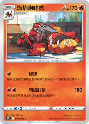 #卡牌遊戲, #卡牌, #遊戲王, #遊戲王卡, #遊戲王卡牌, #日文卡, #日版卡, #日版遊戲王卡, #YuGiOh日文, #Pokemon卡, #神奇寶貝卡, #寶可夢卡, #寶可夢卡牌, #海賊王卡牌, #數碼暴龍卡牌, #高達卡牌, #柯南卡牌, #龍珠卡牌, #碧藍航線卡牌, #符文戰爭卡牌, #魔法風雲會, #MTG卡, #桌遊, #動漫周邊, #動漫商品, #模型, #ActionFigure, #手辦, #公仔, #收藏品, #珍藏卡, #限量卡, #閃卡, #亮面卡, #金屬卡, #抽卡盒, #卡套, #卡冊, #卡盒, #保護套, #桌遊配件, #比賽卡牌, #集換式對戰卡牌, #比賽活動, #玩家社群, #玩家俱樂部, #遊戲店, #香港遊戲店, #HK遊戲, #香港卡牌, #香港桌遊, #卡牌教學, #遊戲教學, #策略遊戲, #遊戲配件, #收藏卡牌, #卡牌批發, #卡牌零售, #動漫卡, #動漫卡牌, #TCG產品, #日本卡牌, #美版卡牌, #卡牌活動, #實體店, #網上商店, #網店, #玩家聚會, #卡牌交流, #交換卡牌, #卡牌市場, #線上比賽, #實體比賽,