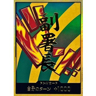 #卡牌遊戲, #卡牌, #遊戲王, #遊戲王卡, #遊戲王卡牌, #日文卡, #日版卡, #日版遊戲王卡, #YuGiOh日文, #Pokemon卡, #神奇寶貝卡, #寶可夢卡, #寶可夢卡牌, #海賊王卡牌, #數碼暴龍卡牌, #高達卡牌, #柯南卡牌, #龍珠卡牌, #碧藍航線卡牌, #符文戰爭卡牌, #魔法風雲會, #MTG卡, #桌遊, #動漫周邊, #動漫商品, #模型, #ActionFigure, #手辦, #公仔, #收藏品, #珍藏卡, #限量卡, #閃卡, #亮面卡, #金屬卡, #抽卡盒, #卡套, #卡冊, #卡盒, #保護套, #桌遊配件, #比賽卡牌, #集換式對戰卡牌, #比賽活動, #玩家社群, #玩家俱樂部, #遊戲店, #香港遊戲店, #HK遊戲, #香港卡牌, #香港桌遊, #卡牌教學, #遊戲教學, #策略遊戲, #遊戲配件, #收藏卡牌, #卡牌批發, #卡牌零售, #動漫卡, #動漫卡牌, #TCG產品, #日本卡牌, #美版卡牌, #卡牌活動, #實體店, #網上商店, #網店, #玩家聚會, #卡牌交流, #交換卡牌, #卡牌市場, #線上比賽, #實體比賽,