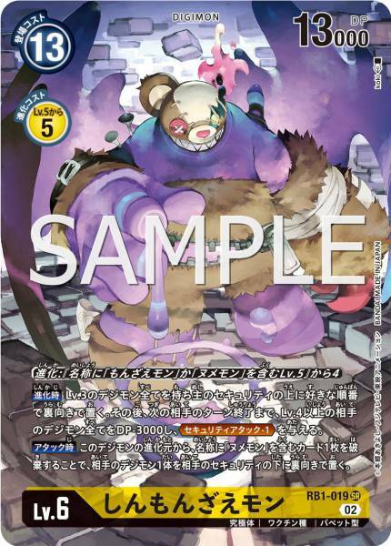 #卡牌遊戲, #卡牌, #遊戲王, #遊戲王卡, #遊戲王卡牌, #日文卡, #日版卡, #日版遊戲王卡, #YuGiOh日文, #Pokemon卡, #神奇寶貝卡, #寶可夢卡, #寶可夢卡牌, #海賊王卡牌, #數碼暴龍卡牌, #高達卡牌, #柯南卡牌, #龍珠卡牌, #碧藍航線卡牌, #符文戰爭卡牌, #魔法風雲會, #MTG卡, #桌遊, #動漫周邊, #動漫商品, #模型, #ActionFigure, #手辦, #公仔, #收藏品, #珍藏卡, #限量卡, #閃卡, #亮面卡, #金屬卡, #抽卡盒, #卡套, #卡冊, #卡盒, #保護套, #桌遊配件, #比賽卡牌, #集換式對戰卡牌, #比賽活動, #玩家社群, #玩家俱樂部, #遊戲店, #香港遊戲店, #HK遊戲, #香港卡牌, #香港桌遊, #卡牌教學, #遊戲教學, #策略遊戲, #遊戲配件, #收藏卡牌, #卡牌批發, #卡牌零售, #動漫卡, #動漫卡牌, #TCG產品, #日本卡牌, #美版卡牌, #卡牌活動, #實體店, #網上商店, #網店, #玩家聚會, #卡牌交流, #交換卡牌, #卡牌市場, #線上比賽, #實體比賽,