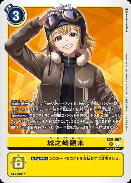 #卡牌遊戲, #卡牌, #遊戲王, #遊戲王卡, #遊戲王卡牌, #日文卡, #日版卡, #日版遊戲王卡, #YuGiOh日文, #Pokemon卡, #神奇寶貝卡, #寶可夢卡, #寶可夢卡牌, #海賊王卡牌, #數碼暴龍卡牌, #高達卡牌, #柯南卡牌, #龍珠卡牌, #碧藍航線卡牌, #符文戰爭卡牌, #魔法風雲會, #MTG卡, #桌遊, #動漫周邊, #動漫商品, #模型, #ActionFigure, #手辦, #公仔, #收藏品, #珍藏卡, #限量卡, #閃卡, #亮面卡, #金屬卡, #抽卡盒, #卡套, #卡冊, #卡盒, #保護套, #桌遊配件, #比賽卡牌, #集換式對戰卡牌, #比賽活動, #玩家社群, #玩家俱樂部, #遊戲店, #香港遊戲店, #HK遊戲, #香港卡牌, #香港桌遊, #卡牌教學, #遊戲教學, #策略遊戲, #遊戲配件, #收藏卡牌, #卡牌批發, #卡牌零售, #動漫卡, #動漫卡牌, #TCG產品, #日本卡牌, #美版卡牌, #卡牌活動, #實體店, #網上商店, #網店, #玩家聚會, #卡牌交流, #交換卡牌, #卡牌市場, #線上比賽, #實體比賽,