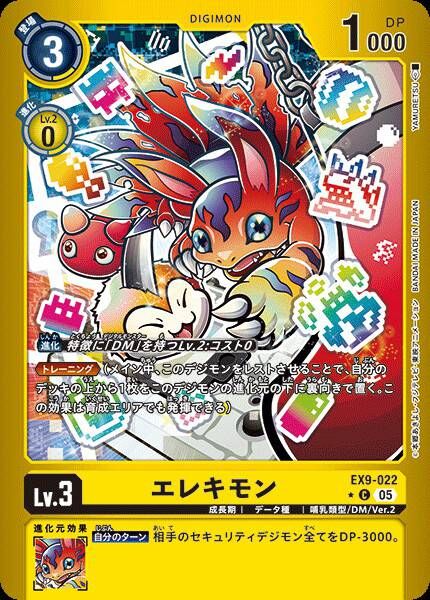 #卡牌遊戲, #卡牌, #遊戲王, #遊戲王卡, #遊戲王卡牌, #日文卡, #日版卡, #日版遊戲王卡, #YuGiOh日文, #Pokemon卡, #神奇寶貝卡, #寶可夢卡, #寶可夢卡牌, #海賊王卡牌, #數碼暴龍卡牌, #高達卡牌, #柯南卡牌, #龍珠卡牌, #碧藍航線卡牌, #符文戰爭卡牌, #魔法風雲會, #MTG卡, #桌遊, #動漫周邊, #動漫商品, #模型, #ActionFigure, #手辦, #公仔, #收藏品, #珍藏卡, #限量卡, #閃卡, #亮面卡, #金屬卡, #抽卡盒, #卡套, #卡冊, #卡盒, #保護套, #桌遊配件, #比賽卡牌, #集換式對戰卡牌, #比賽活動, #玩家社群, #玩家俱樂部, #遊戲店, #香港遊戲店, #HK遊戲, #香港卡牌, #香港桌遊, #卡牌教學, #遊戲教學, #策略遊戲, #遊戲配件, #收藏卡牌, #卡牌批發, #卡牌零售, #動漫卡, #動漫卡牌, #TCG產品, #日本卡牌, #美版卡牌, #卡牌活動, #實體店, #網上商店, #網店, #玩家聚會, #卡牌交流, #交換卡牌, #卡牌市場, #線上比賽, #實體比賽,