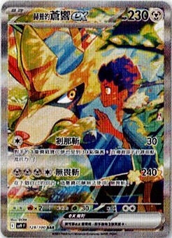 #卡牌遊戲, #卡牌, #遊戲王, #遊戲王卡, #遊戲王卡牌, #日文卡, #日版卡, #日版遊戲王卡, #YuGiOh日文, #Pokemon卡, #神奇寶貝卡, #寶可夢卡, #寶可夢卡牌, #海賊王卡牌, #數碼暴龍卡牌, #高達卡牌, #柯南卡牌, #龍珠卡牌, #碧藍航線卡牌, #符文戰爭卡牌, #魔法風雲會, #MTG卡, #桌遊, #動漫周邊, #動漫商品, #模型, #ActionFigure, #手辦, #公仔, #收藏品, #珍藏卡, #限量卡, #閃卡, #亮面卡, #金屬卡, #抽卡盒, #卡套, #卡冊, #卡盒, #保護套, #桌遊配件, #比賽卡牌, #集換式對戰卡牌, #比賽活動, #玩家社群, #玩家俱樂部, #遊戲店, #香港遊戲店, #HK遊戲, #香港卡牌, #香港桌遊, #卡牌教學, #遊戲教學, #策略遊戲, #遊戲配件, #收藏卡牌, #卡牌批發, #卡牌零售, #動漫卡, #動漫卡牌, #TCG產品, #日本卡牌, #美版卡牌, #卡牌活動, #實體店, #網上商店, #網店, #玩家聚會, #卡牌交流, #交換卡牌, #卡牌市場, #線上比賽, #實體比賽,