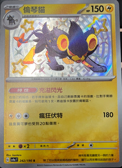 #卡牌遊戲, #卡牌, #遊戲王, #遊戲王卡, #遊戲王卡牌, #日文卡, #日版卡, #日版遊戲王卡, #YuGiOh日文, #Pokemon卡, #神奇寶貝卡, #寶可夢卡, #寶可夢卡牌, #海賊王卡牌, #數碼暴龍卡牌, #高達卡牌, #柯南卡牌, #龍珠卡牌, #碧藍航線卡牌, #符文戰爭卡牌, #魔法風雲會, #MTG卡, #桌遊, #動漫周邊, #動漫商品, #模型, #ActionFigure, #手辦, #公仔, #收藏品, #珍藏卡, #限量卡, #閃卡, #亮面卡, #金屬卡, #抽卡盒, #卡套, #卡冊, #卡盒, #保護套, #桌遊配件, #比賽卡牌, #集換式對戰卡牌, #比賽活動, #玩家社群, #玩家俱樂部, #遊戲店, #香港遊戲店, #HK遊戲, #香港卡牌, #香港桌遊, #卡牌教學, #遊戲教學, #策略遊戲, #遊戲配件, #收藏卡牌, #卡牌批發, #卡牌零售, #動漫卡, #動漫卡牌, #TCG產品, #日本卡牌, #美版卡牌, #卡牌活動, #實體店, #網上商店, #網店, #玩家聚會, #卡牌交流, #交換卡牌, #卡牌市場, #線上比賽, #實體比賽,