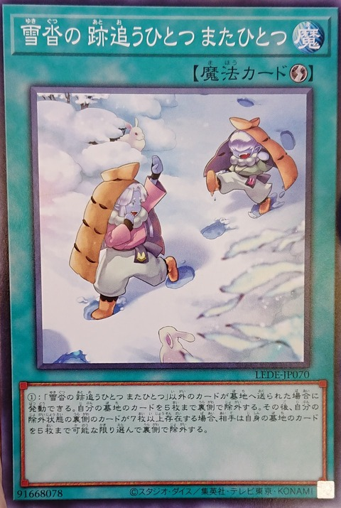#卡牌遊戲, #卡牌, #遊戲王, #遊戲王卡, #遊戲王卡牌, #日文卡, #日版卡, #日版遊戲王卡, #YuGiOh日文, #Pokemon卡, #神奇寶貝卡, #寶可夢卡, #寶可夢卡牌, #海賊王卡牌, #數碼暴龍卡牌, #高達卡牌, #柯南卡牌, #龍珠卡牌, #碧藍航線卡牌, #符文戰爭卡牌, #魔法風雲會, #MTG卡, #桌遊, #動漫周邊, #動漫商品, #模型, #ActionFigure, #手辦, #公仔, #收藏品, #珍藏卡, #限量卡, #閃卡, #亮面卡, #金屬卡, #抽卡盒, #卡套, #卡冊, #卡盒, #保護套, #桌遊配件, #比賽卡牌, #集換式對戰卡牌, #比賽活動, #玩家社群, #玩家俱樂部, #遊戲店, #香港遊戲店, #HK遊戲, #香港卡牌, #香港桌遊, #卡牌教學, #遊戲教學, #策略遊戲, #遊戲配件, #收藏卡牌, #卡牌批發, #卡牌零售, #動漫卡, #動漫卡牌, #TCG產品, #日本卡牌, #美版卡牌, #卡牌活動, #實體店, #網上商店, #網店, #玩家聚會, #卡牌交流, #交換卡牌, #卡牌市場, #線上比賽, #實體比賽,