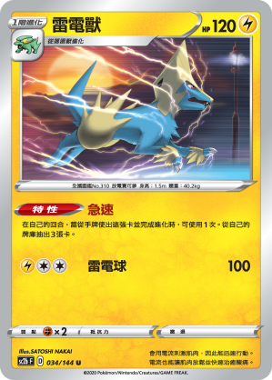 #卡牌遊戲, #卡牌, #遊戲王, #遊戲王卡, #遊戲王卡牌, #日文卡, #日版卡, #日版遊戲王卡, #YuGiOh日文, #Pokemon卡, #神奇寶貝卡, #寶可夢卡, #寶可夢卡牌, #海賊王卡牌, #數碼暴龍卡牌, #高達卡牌, #柯南卡牌, #龍珠卡牌, #碧藍航線卡牌, #符文戰爭卡牌, #魔法風雲會, #MTG卡, #桌遊, #動漫周邊, #動漫商品, #模型, #ActionFigure, #手辦, #公仔, #收藏品, #珍藏卡, #限量卡, #閃卡, #亮面卡, #金屬卡, #抽卡盒, #卡套, #卡冊, #卡盒, #保護套, #桌遊配件, #比賽卡牌, #集換式對戰卡牌, #比賽活動, #玩家社群, #玩家俱樂部, #遊戲店, #香港遊戲店, #HK遊戲, #香港卡牌, #香港桌遊, #卡牌教學, #遊戲教學, #策略遊戲, #遊戲配件, #收藏卡牌, #卡牌批發, #卡牌零售, #動漫卡, #動漫卡牌, #TCG產品, #日本卡牌, #美版卡牌, #卡牌活動, #實體店, #網上商店, #網店, #玩家聚會, #卡牌交流, #交換卡牌, #卡牌市場, #線上比賽, #實體比賽,
