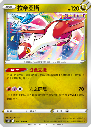 #卡牌遊戲, #卡牌, #遊戲王, #遊戲王卡, #遊戲王卡牌, #日文卡, #日版卡, #日版遊戲王卡, #YuGiOh日文, #Pokemon卡, #神奇寶貝卡, #寶可夢卡, #寶可夢卡牌, #海賊王卡牌, #數碼暴龍卡牌, #高達卡牌, #柯南卡牌, #龍珠卡牌, #碧藍航線卡牌, #符文戰爭卡牌, #魔法風雲會, #MTG卡, #桌遊, #動漫周邊, #動漫商品, #模型, #ActionFigure, #手辦, #公仔, #收藏品, #珍藏卡, #限量卡, #閃卡, #亮面卡, #金屬卡, #抽卡盒, #卡套, #卡冊, #卡盒, #保護套, #桌遊配件, #比賽卡牌, #集換式對戰卡牌, #比賽活動, #玩家社群, #玩家俱樂部, #遊戲店, #香港遊戲店, #HK遊戲, #香港卡牌, #香港桌遊, #卡牌教學, #遊戲教學, #策略遊戲, #遊戲配件, #收藏卡牌, #卡牌批發, #卡牌零售, #動漫卡, #動漫卡牌, #TCG產品, #日本卡牌, #美版卡牌, #卡牌活動, #實體店, #網上商店, #網店, #玩家聚會, #卡牌交流, #交換卡牌, #卡牌市場, #線上比賽, #實體比賽,