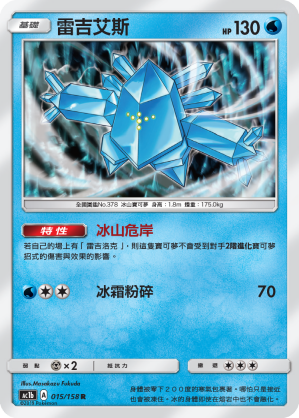 #卡牌遊戲, #卡牌, #遊戲王, #遊戲王卡, #遊戲王卡牌, #日文卡, #日版卡, #日版遊戲王卡, #YuGiOh日文, #Pokemon卡, #神奇寶貝卡, #寶可夢卡, #寶可夢卡牌, #海賊王卡牌, #數碼暴龍卡牌, #高達卡牌, #柯南卡牌, #龍珠卡牌, #碧藍航線卡牌, #符文戰爭卡牌, #魔法風雲會, #MTG卡, #桌遊, #動漫周邊, #動漫商品, #模型, #ActionFigure, #手辦, #公仔, #收藏品, #珍藏卡, #限量卡, #閃卡, #亮面卡, #金屬卡, #抽卡盒, #卡套, #卡冊, #卡盒, #保護套, #桌遊配件, #比賽卡牌, #集換式對戰卡牌, #比賽活動, #玩家社群, #玩家俱樂部, #遊戲店, #香港遊戲店, #HK遊戲, #香港卡牌, #香港桌遊, #卡牌教學, #遊戲教學, #策略遊戲, #遊戲配件, #收藏卡牌, #卡牌批發, #卡牌零售, #動漫卡, #動漫卡牌, #TCG產品, #日本卡牌, #美版卡牌, #卡牌活動, #實體店, #網上商店, #網店, #玩家聚會, #卡牌交流, #交換卡牌, #卡牌市場, #線上比賽, #實體比賽,