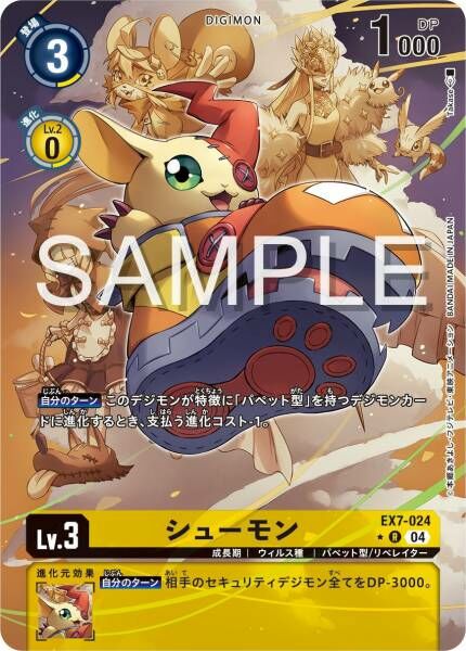 #卡牌遊戲, #卡牌, #遊戲王, #遊戲王卡, #遊戲王卡牌, #日文卡, #日版卡, #日版遊戲王卡, #YuGiOh日文, #Pokemon卡, #神奇寶貝卡, #寶可夢卡, #寶可夢卡牌, #海賊王卡牌, #數碼暴龍卡牌, #高達卡牌, #柯南卡牌, #龍珠卡牌, #碧藍航線卡牌, #符文戰爭卡牌, #魔法風雲會, #MTG卡, #桌遊, #動漫周邊, #動漫商品, #模型, #ActionFigure, #手辦, #公仔, #收藏品, #珍藏卡, #限量卡, #閃卡, #亮面卡, #金屬卡, #抽卡盒, #卡套, #卡冊, #卡盒, #保護套, #桌遊配件, #比賽卡牌, #集換式對戰卡牌, #比賽活動, #玩家社群, #玩家俱樂部, #遊戲店, #香港遊戲店, #HK遊戲, #香港卡牌, #香港桌遊, #卡牌教學, #遊戲教學, #策略遊戲, #遊戲配件, #收藏卡牌, #卡牌批發, #卡牌零售, #動漫卡, #動漫卡牌, #TCG產品, #日本卡牌, #美版卡牌, #卡牌活動, #實體店, #網上商店, #網店, #玩家聚會, #卡牌交流, #交換卡牌, #卡牌市場, #線上比賽, #實體比賽,