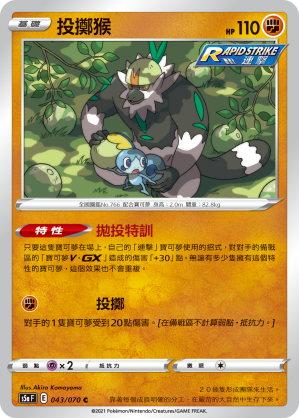 #卡牌遊戲, #卡牌, #遊戲王, #遊戲王卡, #遊戲王卡牌, #日文卡, #日版卡, #日版遊戲王卡, #YuGiOh日文, #Pokemon卡, #神奇寶貝卡, #寶可夢卡, #寶可夢卡牌, #海賊王卡牌, #數碼暴龍卡牌, #高達卡牌, #柯南卡牌, #龍珠卡牌, #碧藍航線卡牌, #符文戰爭卡牌, #魔法風雲會, #MTG卡, #桌遊, #動漫周邊, #動漫商品, #模型, #ActionFigure, #手辦, #公仔, #收藏品, #珍藏卡, #限量卡, #閃卡, #亮面卡, #金屬卡, #抽卡盒, #卡套, #卡冊, #卡盒, #保護套, #桌遊配件, #比賽卡牌, #集換式對戰卡牌, #比賽活動, #玩家社群, #玩家俱樂部, #遊戲店, #香港遊戲店, #HK遊戲, #香港卡牌, #香港桌遊, #卡牌教學, #遊戲教學, #策略遊戲, #遊戲配件, #收藏卡牌, #卡牌批發, #卡牌零售, #動漫卡, #動漫卡牌, #TCG產品, #日本卡牌, #美版卡牌, #卡牌活動, #實體店, #網上商店, #網店, #玩家聚會, #卡牌交流, #交換卡牌, #卡牌市場, #線上比賽, #實體比賽,