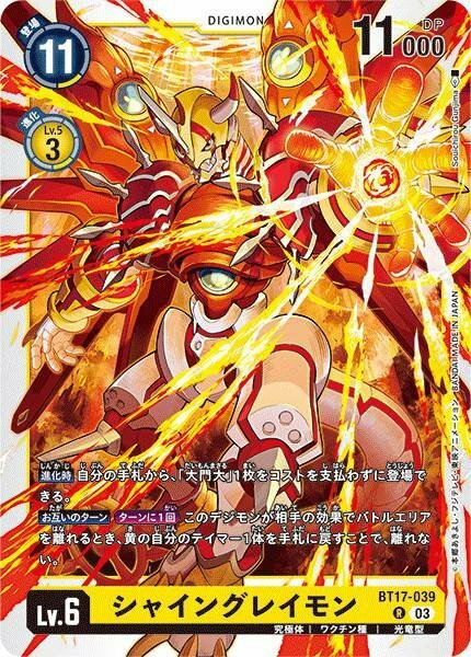 #卡牌遊戲, #卡牌, #遊戲王, #遊戲王卡, #遊戲王卡牌, #日文卡, #日版卡, #日版遊戲王卡, #YuGiOh日文, #Pokemon卡, #神奇寶貝卡, #寶可夢卡, #寶可夢卡牌, #海賊王卡牌, #數碼暴龍卡牌, #高達卡牌, #柯南卡牌, #龍珠卡牌, #碧藍航線卡牌, #符文戰爭卡牌, #魔法風雲會, #MTG卡, #桌遊, #動漫周邊, #動漫商品, #模型, #ActionFigure, #手辦, #公仔, #收藏品, #珍藏卡, #限量卡, #閃卡, #亮面卡, #金屬卡, #抽卡盒, #卡套, #卡冊, #卡盒, #保護套, #桌遊配件, #比賽卡牌, #集換式對戰卡牌, #比賽活動, #玩家社群, #玩家俱樂部, #遊戲店, #香港遊戲店, #HK遊戲, #香港卡牌, #香港桌遊, #卡牌教學, #遊戲教學, #策略遊戲, #遊戲配件, #收藏卡牌, #卡牌批發, #卡牌零售, #動漫卡, #動漫卡牌, #TCG產品, #日本卡牌, #美版卡牌, #卡牌活動, #實體店, #網上商店, #網店, #玩家聚會, #卡牌交流, #交換卡牌, #卡牌市場, #線上比賽, #實體比賽,