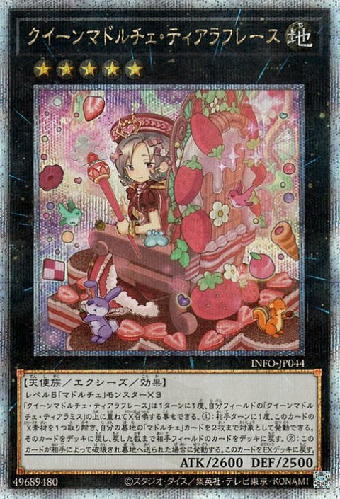 #卡牌遊戲, #卡牌, #遊戲王, #遊戲王卡, #遊戲王卡牌, #日文卡, #日版卡, #日版遊戲王卡, #YuGiOh日文, #Pokemon卡, #神奇寶貝卡, #寶可夢卡, #寶可夢卡牌, #海賊王卡牌, #數碼暴龍卡牌, #高達卡牌, #柯南卡牌, #龍珠卡牌, #碧藍航線卡牌, #符文戰爭卡牌, #魔法風雲會, #MTG卡, #桌遊, #動漫周邊, #動漫商品, #模型, #ActionFigure, #手辦, #公仔, #收藏品, #珍藏卡, #限量卡, #閃卡, #亮面卡, #金屬卡, #抽卡盒, #卡套, #卡冊, #卡盒, #保護套, #桌遊配件, #比賽卡牌, #集換式對戰卡牌, #比賽活動, #玩家社群, #玩家俱樂部, #遊戲店, #香港遊戲店, #HK遊戲, #香港卡牌, #香港桌遊, #卡牌教學, #遊戲教學, #策略遊戲, #遊戲配件, #收藏卡牌, #卡牌批發, #卡牌零售, #動漫卡, #動漫卡牌, #TCG產品, #日本卡牌, #美版卡牌, #卡牌活動, #實體店, #網上商店, #網店, #玩家聚會, #卡牌交流, #交換卡牌, #卡牌市場, #線上比賽, #實體比賽,