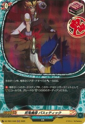 #卡牌遊戲, #卡牌, #遊戲王, #遊戲王卡, #遊戲王卡牌, #日文卡, #日版卡, #日版遊戲王卡, #YuGiOh日文, #Pokemon卡, #神奇寶貝卡, #寶可夢卡, #寶可夢卡牌, #海賊王卡牌, #數碼暴龍卡牌, #高達卡牌, #柯南卡牌, #龍珠卡牌, #碧藍航線卡牌, #符文戰爭卡牌, #魔法風雲會, #MTG卡, #桌遊, #動漫周邊, #動漫商品, #模型, #ActionFigure, #手辦, #公仔, #收藏品, #珍藏卡, #限量卡, #閃卡, #亮面卡, #金屬卡, #抽卡盒, #卡套, #卡冊, #卡盒, #保護套, #桌遊配件, #比賽卡牌, #集換式對戰卡牌, #比賽活動, #玩家社群, #玩家俱樂部, #遊戲店, #香港遊戲店, #HK遊戲, #香港卡牌, #香港桌遊, #卡牌教學, #遊戲教學, #策略遊戲, #遊戲配件, #收藏卡牌, #卡牌批發, #卡牌零售, #動漫卡, #動漫卡牌, #TCG產品, #日本卡牌, #美版卡牌, #卡牌活動, #實體店, #網上商店, #網店, #玩家聚會, #卡牌交流, #交換卡牌, #卡牌市場, #線上比賽, #實體比賽,