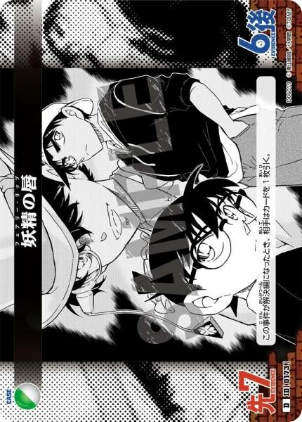 #卡牌遊戲, #卡牌, #遊戲王, #遊戲王卡, #遊戲王卡牌, #日文卡, #日版卡, #日版遊戲王卡, #YuGiOh日文, #Pokemon卡, #神奇寶貝卡, #寶可夢卡, #寶可夢卡牌, #海賊王卡牌, #數碼暴龍卡牌, #高達卡牌, #柯南卡牌, #龍珠卡牌, #碧藍航線卡牌, #符文戰爭卡牌, #魔法風雲會, #MTG卡, #桌遊, #動漫周邊, #動漫商品, #模型, #ActionFigure, #手辦, #公仔, #收藏品, #珍藏卡, #限量卡, #閃卡, #亮面卡, #金屬卡, #抽卡盒, #卡套, #卡冊, #卡盒, #保護套, #桌遊配件, #比賽卡牌, #集換式對戰卡牌, #比賽活動, #玩家社群, #玩家俱樂部, #遊戲店, #香港遊戲店, #HK遊戲, #香港卡牌, #香港桌遊, #卡牌教學, #遊戲教學, #策略遊戲, #遊戲配件, #收藏卡牌, #卡牌批發, #卡牌零售, #動漫卡, #動漫卡牌, #TCG產品, #日本卡牌, #美版卡牌, #卡牌活動, #實體店, #網上商店, #網店, #玩家聚會, #卡牌交流, #交換卡牌, #卡牌市場, #線上比賽, #實體比賽,