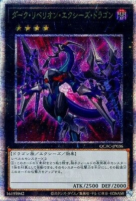 #卡牌遊戲, #卡牌, #遊戲王, #遊戲王卡, #遊戲王卡牌, #日文卡, #日版卡, #日版遊戲王卡, #YuGiOh日文, #Pokemon卡, #神奇寶貝卡, #寶可夢卡, #寶可夢卡牌, #海賊王卡牌, #數碼暴龍卡牌, #高達卡牌, #柯南卡牌, #龍珠卡牌, #碧藍航線卡牌, #符文戰爭卡牌, #魔法風雲會, #MTG卡, #桌遊, #動漫周邊, #動漫商品, #模型, #ActionFigure, #手辦, #公仔, #收藏品, #珍藏卡, #限量卡, #閃卡, #亮面卡, #金屬卡, #抽卡盒, #卡套, #卡冊, #卡盒, #保護套, #桌遊配件, #比賽卡牌, #集換式對戰卡牌, #比賽活動, #玩家社群, #玩家俱樂部, #遊戲店, #香港遊戲店, #HK遊戲, #香港卡牌, #香港桌遊, #卡牌教學, #遊戲教學, #策略遊戲, #遊戲配件, #收藏卡牌, #卡牌批發, #卡牌零售, #動漫卡, #動漫卡牌, #TCG產品, #日本卡牌, #美版卡牌, #卡牌活動, #實體店, #網上商店, #網店, #玩家聚會, #卡牌交流, #交換卡牌, #卡牌市場, #線上比賽, #實體比賽,