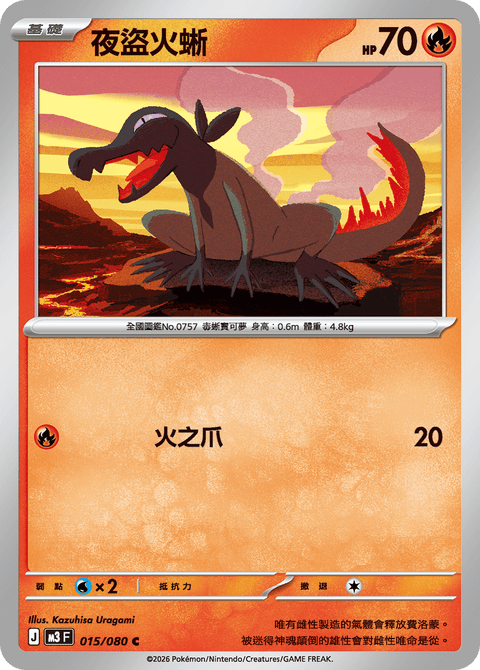 #卡牌遊戲, #卡牌, #遊戲王, #遊戲王卡, #遊戲王卡牌, #日文卡, #日版卡, #日版遊戲王卡, #YuGiOh日文, #Pokemon卡, #神奇寶貝卡, #寶可夢卡, #寶可夢卡牌, #海賊王卡牌, #數碼暴龍卡牌, #高達卡牌, #柯南卡牌, #龍珠卡牌, #碧藍航線卡牌, #符文戰爭卡牌, #魔法風雲會, #MTG卡, #桌遊, #動漫周邊, #動漫商品, #模型, #ActionFigure, #手辦, #公仔, #收藏品, #珍藏卡, #限量卡, #閃卡, #亮面卡, #金屬卡, #抽卡盒, #卡套, #卡冊, #卡盒, #保護套, #桌遊配件, #比賽卡牌, #集換式對戰卡牌, #比賽活動, #玩家社群, #玩家俱樂部, #遊戲店, #香港遊戲店, #HK遊戲, #香港卡牌, #香港桌遊, #卡牌教學, #遊戲教學, #策略遊戲, #遊戲配件, #收藏卡牌, #卡牌批發, #卡牌零售, #動漫卡, #動漫卡牌, #TCG產品, #日本卡牌, #美版卡牌, #卡牌活動, #實體店, #網上商店, #網店, #玩家聚會, #卡牌交流, #交換卡牌, #卡牌市場, #線上比賽, #實體比賽,