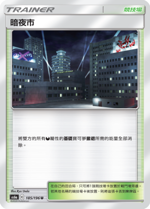#卡牌遊戲, #卡牌, #遊戲王, #遊戲王卡, #遊戲王卡牌, #日文卡, #日版卡, #日版遊戲王卡, #YuGiOh日文, #Pokemon卡, #神奇寶貝卡, #寶可夢卡, #寶可夢卡牌, #海賊王卡牌, #數碼暴龍卡牌, #高達卡牌, #柯南卡牌, #龍珠卡牌, #碧藍航線卡牌, #符文戰爭卡牌, #魔法風雲會, #MTG卡, #桌遊, #動漫周邊, #動漫商品, #模型, #ActionFigure, #手辦, #公仔, #收藏品, #珍藏卡, #限量卡, #閃卡, #亮面卡, #金屬卡, #抽卡盒, #卡套, #卡冊, #卡盒, #保護套, #桌遊配件, #比賽卡牌, #集換式對戰卡牌, #比賽活動, #玩家社群, #玩家俱樂部, #遊戲店, #香港遊戲店, #HK遊戲, #香港卡牌, #香港桌遊, #卡牌教學, #遊戲教學, #策略遊戲, #遊戲配件, #收藏卡牌, #卡牌批發, #卡牌零售, #動漫卡, #動漫卡牌, #TCG產品, #日本卡牌, #美版卡牌, #卡牌活動, #實體店, #網上商店, #網店, #玩家聚會, #卡牌交流, #交換卡牌, #卡牌市場, #線上比賽, #實體比賽,