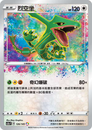 #卡牌遊戲, #卡牌, #遊戲王, #遊戲王卡, #遊戲王卡牌, #日文卡, #日版卡, #日版遊戲王卡, #YuGiOh日文, #Pokemon卡, #神奇寶貝卡, #寶可夢卡, #寶可夢卡牌, #海賊王卡牌, #數碼暴龍卡牌, #高達卡牌, #柯南卡牌, #龍珠卡牌, #碧藍航線卡牌, #符文戰爭卡牌, #魔法風雲會, #MTG卡, #桌遊, #動漫周邊, #動漫商品, #模型, #ActionFigure, #手辦, #公仔, #收藏品, #珍藏卡, #限量卡, #閃卡, #亮面卡, #金屬卡, #抽卡盒, #卡套, #卡冊, #卡盒, #保護套, #桌遊配件, #比賽卡牌, #集換式對戰卡牌, #比賽活動, #玩家社群, #玩家俱樂部, #遊戲店, #香港遊戲店, #HK遊戲, #香港卡牌, #香港桌遊, #卡牌教學, #遊戲教學, #策略遊戲, #遊戲配件, #收藏卡牌, #卡牌批發, #卡牌零售, #動漫卡, #動漫卡牌, #TCG產品, #日本卡牌, #美版卡牌, #卡牌活動, #實體店, #網上商店, #網店, #玩家聚會, #卡牌交流, #交換卡牌, #卡牌市場, #線上比賽, #實體比賽,