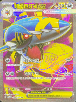 #卡牌遊戲, #卡牌, #遊戲王, #遊戲王卡, #遊戲王卡牌, #日文卡, #日版卡, #日版遊戲王卡, #YuGiOh日文, #Pokemon卡, #神奇寶貝卡, #寶可夢卡, #寶可夢卡牌, #海賊王卡牌, #數碼暴龍卡牌, #高達卡牌, #柯南卡牌, #龍珠卡牌, #碧藍航線卡牌, #符文戰爭卡牌, #魔法風雲會, #MTG卡, #桌遊, #動漫周邊, #動漫商品, #模型, #ActionFigure, #手辦, #公仔, #收藏品, #珍藏卡, #限量卡, #閃卡, #亮面卡, #金屬卡, #抽卡盒, #卡套, #卡冊, #卡盒, #保護套, #桌遊配件, #比賽卡牌, #集換式對戰卡牌, #比賽活動, #玩家社群, #玩家俱樂部, #遊戲店, #香港遊戲店, #HK遊戲, #香港卡牌, #香港桌遊, #卡牌教學, #遊戲教學, #策略遊戲, #遊戲配件, #收藏卡牌, #卡牌批發, #卡牌零售, #動漫卡, #動漫卡牌, #TCG產品, #日本卡牌, #美版卡牌, #卡牌活動, #實體店, #網上商店, #網店, #玩家聚會, #卡牌交流, #交換卡牌, #卡牌市場, #線上比賽, #實體比賽,