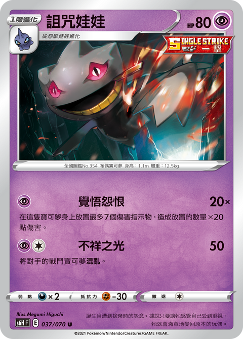 #卡牌遊戲, #卡牌, #遊戲王, #遊戲王卡, #遊戲王卡牌, #日文卡, #日版卡, #日版遊戲王卡, #YuGiOh日文, #Pokemon卡, #神奇寶貝卡, #寶可夢卡, #寶可夢卡牌, #海賊王卡牌, #數碼暴龍卡牌, #高達卡牌, #柯南卡牌, #龍珠卡牌, #碧藍航線卡牌, #符文戰爭卡牌, #魔法風雲會, #MTG卡, #桌遊, #動漫周邊, #動漫商品, #模型, #ActionFigure, #手辦, #公仔, #收藏品, #珍藏卡, #限量卡, #閃卡, #亮面卡, #金屬卡, #抽卡盒, #卡套, #卡冊, #卡盒, #保護套, #桌遊配件, #比賽卡牌, #集換式對戰卡牌, #比賽活動, #玩家社群, #玩家俱樂部, #遊戲店, #香港遊戲店, #HK遊戲, #香港卡牌, #香港桌遊, #卡牌教學, #遊戲教學, #策略遊戲, #遊戲配件, #收藏卡牌, #卡牌批發, #卡牌零售, #動漫卡, #動漫卡牌, #TCG產品, #日本卡牌, #美版卡牌, #卡牌活動, #實體店, #網上商店, #網店, #玩家聚會, #卡牌交流, #交換卡牌, #卡牌市場, #線上比賽, #實體比賽,
