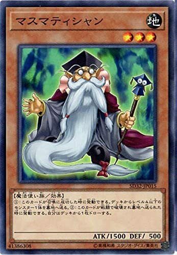 mathematician yugioh card SD37-JP020 – playersclubtcg may be 1st or Boltund V Box - Material:Midnight Special Delivery Pikachu Pokemon Card