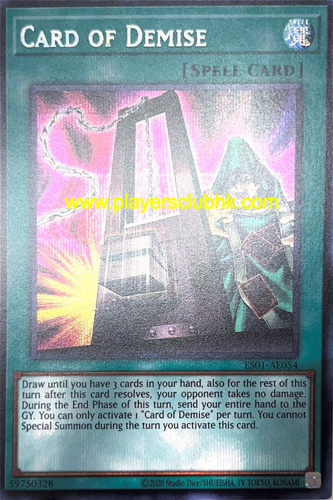 #卡牌遊戲, #卡牌, #遊戲王, #遊戲王卡, #遊戲王卡牌, #日文卡, #日版卡, #日版遊戲王卡, #YuGiOh日文, #Pokemon卡, #神奇寶貝卡, #寶可夢卡, #寶可夢卡牌, #海賊王卡牌, #數碼暴龍卡牌, #高達卡牌, #柯南卡牌, #龍珠卡牌, #碧藍航線卡牌, #符文戰爭卡牌, #魔法風雲會, #MTG卡, #桌遊, #動漫周邊, #動漫商品, #模型, #ActionFigure, #手辦, #公仔, #收藏品, #珍藏卡, #限量卡, #閃卡, #亮面卡, #金屬卡, #抽卡盒, #卡套, #卡冊, #卡盒, #保護套, #桌遊配件, #比賽卡牌, #集換式對戰卡牌, #比賽活動, #玩家社群, #玩家俱樂部, #遊戲店, #香港遊戲店, #HK遊戲, #香港卡牌, #香港桌遊, #卡牌教學, #遊戲教學, #策略遊戲, #遊戲配件, #收藏卡牌, #卡牌批發, #卡牌零售, #動漫卡, #動漫卡牌, #TCG產品, #日本卡牌, #美版卡牌, #卡牌活動, #實體店, #網上商店, #網店, #玩家聚會, #卡牌交流, #交換卡牌, #卡牌市場, #線上比賽, #實體比賽,