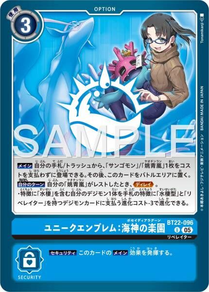 #卡牌遊戲, #卡牌, #遊戲王, #遊戲王卡, #遊戲王卡牌, #日文卡, #日版卡, #日版遊戲王卡, #YuGiOh日文, #Pokemon卡, #神奇寶貝卡, #寶可夢卡, #寶可夢卡牌, #海賊王卡牌, #數碼暴龍卡牌, #高達卡牌, #柯南卡牌, #龍珠卡牌, #碧藍航線卡牌, #符文戰爭卡牌, #魔法風雲會, #MTG卡, #桌遊, #動漫周邊, #動漫商品, #模型, #ActionFigure, #手辦, #公仔, #收藏品, #珍藏卡, #限量卡, #閃卡, #亮面卡, #金屬卡, #抽卡盒, #卡套, #卡冊, #卡盒, #保護套, #桌遊配件, #比賽卡牌, #集換式對戰卡牌, #比賽活動, #玩家社群, #玩家俱樂部, #遊戲店, #香港遊戲店, #HK遊戲, #香港卡牌, #香港桌遊, #卡牌教學, #遊戲教學, #策略遊戲, #遊戲配件, #收藏卡牌, #卡牌批發, #卡牌零售, #動漫卡, #動漫卡牌, #TCG產品, #日本卡牌, #美版卡牌, #卡牌活動, #實體店, #網上商店, #網店, #玩家聚會, #卡牌交流, #交換卡牌, #卡牌市場, #線上比賽, #實體比賽,