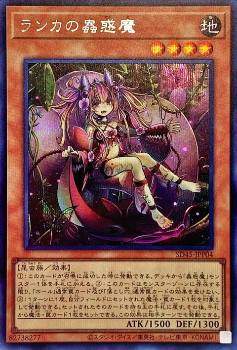 #卡牌遊戲, #卡牌, #遊戲王, #遊戲王卡, #遊戲王卡牌, #日文卡, #日版卡, #日版遊戲王卡, #YuGiOh日文, #Pokemon卡, #神奇寶貝卡, #寶可夢卡, #寶可夢卡牌, #海賊王卡牌, #數碼暴龍卡牌, #高達卡牌, #柯南卡牌, #龍珠卡牌, #碧藍航線卡牌, #符文戰爭卡牌, #魔法風雲會, #MTG卡, #桌遊, #動漫周邊, #動漫商品, #模型, #ActionFigure, #手辦, #公仔, #收藏品, #珍藏卡, #限量卡, #閃卡, #亮面卡, #金屬卡, #抽卡盒, #卡套, #卡冊, #卡盒, #保護套, #桌遊配件, #比賽卡牌, #集換式對戰卡牌, #比賽活動, #玩家社群, #玩家俱樂部, #遊戲店, #香港遊戲店, #HK遊戲, #香港卡牌, #香港桌遊, #卡牌教學, #遊戲教學, #策略遊戲, #遊戲配件, #收藏卡牌, #卡牌批發, #卡牌零售, #動漫卡, #動漫卡牌, #TCG產品, #日本卡牌, #美版卡牌, #卡牌活動, #實體店, #網上商店, #網店, #玩家聚會, #卡牌交流, #交換卡牌, #卡牌市場, #線上比賽, #實體比賽,