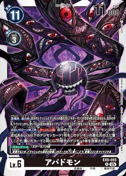 #卡牌遊戲, #卡牌, #遊戲王, #遊戲王卡, #遊戲王卡牌, #日文卡, #日版卡, #日版遊戲王卡, #YuGiOh日文, #Pokemon卡, #神奇寶貝卡, #寶可夢卡, #寶可夢卡牌, #海賊王卡牌, #數碼暴龍卡牌, #高達卡牌, #柯南卡牌, #龍珠卡牌, #碧藍航線卡牌, #符文戰爭卡牌, #魔法風雲會, #MTG卡, #桌遊, #動漫周邊, #動漫商品, #模型, #ActionFigure, #手辦, #公仔, #收藏品, #珍藏卡, #限量卡, #閃卡, #亮面卡, #金屬卡, #抽卡盒, #卡套, #卡冊, #卡盒, #保護套, #桌遊配件, #比賽卡牌, #集換式對戰卡牌, #比賽活動, #玩家社群, #玩家俱樂部, #遊戲店, #香港遊戲店, #HK遊戲, #香港卡牌, #香港桌遊, #卡牌教學, #遊戲教學, #策略遊戲, #遊戲配件, #收藏卡牌, #卡牌批發, #卡牌零售, #動漫卡, #動漫卡牌, #TCG產品, #日本卡牌, #美版卡牌, #卡牌活動, #實體店, #網上商店, #網店, #玩家聚會, #卡牌交流, #交換卡牌, #卡牌市場, #線上比賽, #實體比賽,