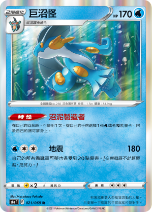 #卡牌遊戲, #卡牌, #遊戲王, #遊戲王卡, #遊戲王卡牌, #日文卡, #日版卡, #日版遊戲王卡, #YuGiOh日文, #Pokemon卡, #神奇寶貝卡, #寶可夢卡, #寶可夢卡牌, #海賊王卡牌, #數碼暴龍卡牌, #高達卡牌, #柯南卡牌, #龍珠卡牌, #碧藍航線卡牌, #符文戰爭卡牌, #魔法風雲會, #MTG卡, #桌遊, #動漫周邊, #動漫商品, #模型, #ActionFigure, #手辦, #公仔, #收藏品, #珍藏卡, #限量卡, #閃卡, #亮面卡, #金屬卡, #抽卡盒, #卡套, #卡冊, #卡盒, #保護套, #桌遊配件, #比賽卡牌, #集換式對戰卡牌, #比賽活動, #玩家社群, #玩家俱樂部, #遊戲店, #香港遊戲店, #HK遊戲, #香港卡牌, #香港桌遊, #卡牌教學, #遊戲教學, #策略遊戲, #遊戲配件, #收藏卡牌, #卡牌批發, #卡牌零售, #動漫卡, #動漫卡牌, #TCG產品, #日本卡牌, #美版卡牌, #卡牌活動, #實體店, #網上商店, #網店, #玩家聚會, #卡牌交流, #交換卡牌, #卡牌市場, #線上比賽, #實體比賽,
