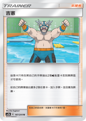 #卡牌遊戲, #卡牌, #遊戲王, #遊戲王卡, #遊戲王卡牌, #日文卡, #日版卡, #日版遊戲王卡, #YuGiOh日文, #Pokemon卡, #神奇寶貝卡, #寶可夢卡, #寶可夢卡牌, #海賊王卡牌, #數碼暴龍卡牌, #高達卡牌, #柯南卡牌, #龍珠卡牌, #碧藍航線卡牌, #符文戰爭卡牌, #魔法風雲會, #MTG卡, #桌遊, #動漫周邊, #動漫商品, #模型, #ActionFigure, #手辦, #公仔, #收藏品, #珍藏卡, #限量卡, #閃卡, #亮面卡, #金屬卡, #抽卡盒, #卡套, #卡冊, #卡盒, #保護套, #桌遊配件, #比賽卡牌, #集換式對戰卡牌, #比賽活動, #玩家社群, #玩家俱樂部, #遊戲店, #香港遊戲店, #HK遊戲, #香港卡牌, #香港桌遊, #卡牌教學, #遊戲教學, #策略遊戲, #遊戲配件, #收藏卡牌, #卡牌批發, #卡牌零售, #動漫卡, #動漫卡牌, #TCG產品, #日本卡牌, #美版卡牌, #卡牌活動, #實體店, #網上商店, #網店, #玩家聚會, #卡牌交流, #交換卡牌, #卡牌市場, #線上比賽, #實體比賽,