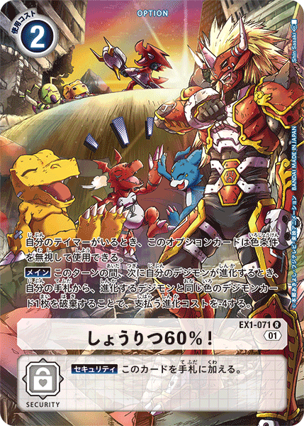 #卡牌遊戲, #卡牌, #遊戲王, #遊戲王卡, #遊戲王卡牌, #日文卡, #日版卡, #日版遊戲王卡, #YuGiOh日文, #Pokemon卡, #神奇寶貝卡, #寶可夢卡, #寶可夢卡牌, #海賊王卡牌, #數碼暴龍卡牌, #高達卡牌, #柯南卡牌, #龍珠卡牌, #碧藍航線卡牌, #符文戰爭卡牌, #魔法風雲會, #MTG卡, #桌遊, #動漫周邊, #動漫商品, #模型, #ActionFigure, #手辦, #公仔, #收藏品, #珍藏卡, #限量卡, #閃卡, #亮面卡, #金屬卡, #抽卡盒, #卡套, #卡冊, #卡盒, #保護套, #桌遊配件, #比賽卡牌, #集換式對戰卡牌, #比賽活動, #玩家社群, #玩家俱樂部, #遊戲店, #香港遊戲店, #HK遊戲, #香港卡牌, #香港桌遊, #卡牌教學, #遊戲教學, #策略遊戲, #遊戲配件, #收藏卡牌, #卡牌批發, #卡牌零售, #動漫卡, #動漫卡牌, #TCG產品, #日本卡牌, #美版卡牌, #卡牌活動, #實體店, #網上商店, #網店, #玩家聚會, #卡牌交流, #交換卡牌, #卡牌市場, #線上比賽, #實體比賽,