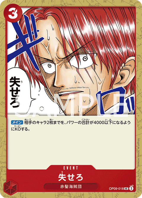 #卡牌遊戲, #卡牌, #遊戲王, #遊戲王卡, #遊戲王卡牌, #日文卡, #日版卡, #日版遊戲王卡, #YuGiOh日文, #Pokemon卡, #神奇寶貝卡, #寶可夢卡, #寶可夢卡牌, #海賊王卡牌, #數碼暴龍卡牌, #高達卡牌, #柯南卡牌, #龍珠卡牌, #碧藍航線卡牌, #符文戰爭卡牌, #魔法風雲會, #MTG卡, #桌遊, #動漫周邊, #動漫商品, #模型, #ActionFigure, #手辦, #公仔, #收藏品, #珍藏卡, #限量卡, #閃卡, #亮面卡, #金屬卡, #抽卡盒, #卡套, #卡冊, #卡盒, #保護套, #桌遊配件, #比賽卡牌, #集換式對戰卡牌, #比賽活動, #玩家社群, #玩家俱樂部, #遊戲店, #香港遊戲店, #HK遊戲, #香港卡牌, #香港桌遊, #卡牌教學, #遊戲教學, #策略遊戲, #遊戲配件, #收藏卡牌, #卡牌批發, #卡牌零售, #動漫卡, #動漫卡牌, #TCG產品, #日本卡牌, #美版卡牌, #卡牌活動, #實體店, #網上商店, #網店, #玩家聚會, #卡牌交流, #交換卡牌, #卡牌市場, #線上比賽, #實體比賽,