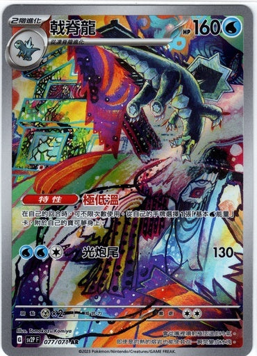 #卡牌遊戲, #卡牌, #遊戲王, #遊戲王卡, #遊戲王卡牌, #日文卡, #日版卡, #日版遊戲王卡, #YuGiOh日文, #Pokemon卡, #神奇寶貝卡, #寶可夢卡, #寶可夢卡牌, #海賊王卡牌, #數碼暴龍卡牌, #高達卡牌, #柯南卡牌, #龍珠卡牌, #碧藍航線卡牌, #符文戰爭卡牌, #魔法風雲會, #MTG卡, #桌遊, #動漫周邊, #動漫商品, #模型, #ActionFigure, #手辦, #公仔, #收藏品, #珍藏卡, #限量卡, #閃卡, #亮面卡, #金屬卡, #抽卡盒, #卡套, #卡冊, #卡盒, #保護套, #桌遊配件, #比賽卡牌, #集換式對戰卡牌, #比賽活動, #玩家社群, #玩家俱樂部, #遊戲店, #香港遊戲店, #HK遊戲, #香港卡牌, #香港桌遊, #卡牌教學, #遊戲教學, #策略遊戲, #遊戲配件, #收藏卡牌, #卡牌批發, #卡牌零售, #動漫卡, #動漫卡牌, #TCG產品, #日本卡牌, #美版卡牌, #卡牌活動, #實體店, #網上商店, #網店, #玩家聚會, #卡牌交流, #交換卡牌, #卡牌市場, #線上比賽, #實體比賽,