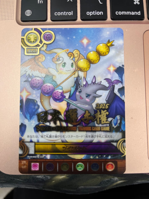 #卡牌遊戲, #卡牌, #遊戲王, #遊戲王卡, #遊戲王卡牌, #日文卡, #日版卡, #日版遊戲王卡, #YuGiOh日文, #Pokemon卡, #神奇寶貝卡, #寶可夢卡, #寶可夢卡牌, #海賊王卡牌, #數碼暴龍卡牌, #高達卡牌, #柯南卡牌, #龍珠卡牌, #碧藍航線卡牌, #符文戰爭卡牌, #魔法風雲會, #MTG卡, #桌遊, #動漫周邊, #動漫商品, #模型, #ActionFigure, #手辦, #公仔, #收藏品, #珍藏卡, #限量卡, #閃卡, #亮面卡, #金屬卡, #抽卡盒, #卡套, #卡冊, #卡盒, #保護套, #桌遊配件, #比賽卡牌, #集換式對戰卡牌, #比賽活動, #玩家社群, #玩家俱樂部, #遊戲店, #香港遊戲店, #HK遊戲, #香港卡牌, #香港桌遊, #卡牌教學, #遊戲教學, #策略遊戲, #遊戲配件, #收藏卡牌, #卡牌批發, #卡牌零售, #動漫卡, #動漫卡牌, #TCG產品, #日本卡牌, #美版卡牌, #卡牌活動, #實體店, #網上商店, #網店, #玩家聚會, #卡牌交流, #交換卡牌, #卡牌市場, #線上比賽, #實體比賽,
