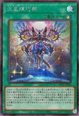 #卡牌遊戲, #卡牌, #遊戲王, #遊戲王卡, #遊戲王卡牌, #日文卡, #日版卡, #日版遊戲王卡, #YuGiOh日文, #Pokemon卡, #神奇寶貝卡, #寶可夢卡, #寶可夢卡牌, #海賊王卡牌, #數碼暴龍卡牌, #高達卡牌, #柯南卡牌, #龍珠卡牌, #碧藍航線卡牌, #符文戰爭卡牌, #魔法風雲會, #MTG卡, #桌遊, #動漫周邊, #動漫商品, #模型, #ActionFigure, #手辦, #公仔, #收藏品, #珍藏卡, #限量卡, #閃卡, #亮面卡, #金屬卡, #抽卡盒, #卡套, #卡冊, #卡盒, #保護套, #桌遊配件, #比賽卡牌, #集換式對戰卡牌, #比賽活動, #玩家社群, #玩家俱樂部, #遊戲店, #香港遊戲店, #HK遊戲, #香港卡牌, #香港桌遊, #卡牌教學, #遊戲教學, #策略遊戲, #遊戲配件, #收藏卡牌, #卡牌批發, #卡牌零售, #動漫卡, #動漫卡牌, #TCG產品, #日本卡牌, #美版卡牌, #卡牌活動, #實體店, #網上商店, #網店, #玩家聚會, #卡牌交流, #交換卡牌, #卡牌市場, #線上比賽, #實體比賽,