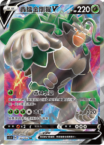 #卡牌遊戲, #卡牌, #遊戲王, #遊戲王卡, #遊戲王卡牌, #日文卡, #日版卡, #日版遊戲王卡, #YuGiOh日文, #Pokemon卡, #神奇寶貝卡, #寶可夢卡, #寶可夢卡牌, #海賊王卡牌, #數碼暴龍卡牌, #高達卡牌, #柯南卡牌, #龍珠卡牌, #碧藍航線卡牌, #符文戰爭卡牌, #魔法風雲會, #MTG卡, #桌遊, #動漫周邊, #動漫商品, #模型, #ActionFigure, #手辦, #公仔, #收藏品, #珍藏卡, #限量卡, #閃卡, #亮面卡, #金屬卡, #抽卡盒, #卡套, #卡冊, #卡盒, #保護套, #桌遊配件, #比賽卡牌, #集換式對戰卡牌, #比賽活動, #玩家社群, #玩家俱樂部, #遊戲店, #香港遊戲店, #HK遊戲, #香港卡牌, #香港桌遊, #卡牌教學, #遊戲教學, #策略遊戲, #遊戲配件, #收藏卡牌, #卡牌批發, #卡牌零售, #動漫卡, #動漫卡牌, #TCG產品, #日本卡牌, #美版卡牌, #卡牌活動, #實體店, #網上商店, #網店, #玩家聚會, #卡牌交流, #交換卡牌, #卡牌市場, #線上比賽, #實體比賽,