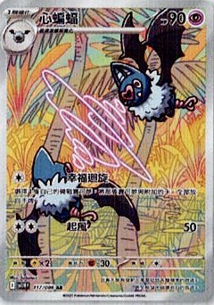 #卡牌遊戲, #卡牌, #遊戲王, #遊戲王卡, #遊戲王卡牌, #日文卡, #日版卡, #日版遊戲王卡, #YuGiOh日文, #Pokemon卡, #神奇寶貝卡, #寶可夢卡, #寶可夢卡牌, #海賊王卡牌, #數碼暴龍卡牌, #高達卡牌, #柯南卡牌, #龍珠卡牌, #碧藍航線卡牌, #符文戰爭卡牌, #魔法風雲會, #MTG卡, #桌遊, #動漫周邊, #動漫商品, #模型, #ActionFigure, #手辦, #公仔, #收藏品, #珍藏卡, #限量卡, #閃卡, #亮面卡, #金屬卡, #抽卡盒, #卡套, #卡冊, #卡盒, #保護套, #桌遊配件, #比賽卡牌, #集換式對戰卡牌, #比賽活動, #玩家社群, #玩家俱樂部, #遊戲店, #香港遊戲店, #HK遊戲, #香港卡牌, #香港桌遊, #卡牌教學, #遊戲教學, #策略遊戲, #遊戲配件, #收藏卡牌, #卡牌批發, #卡牌零售, #動漫卡, #動漫卡牌, #TCG產品, #日本卡牌, #美版卡牌, #卡牌活動, #實體店, #網上商店, #網店, #玩家聚會, #卡牌交流, #交換卡牌, #卡牌市場, #線上比賽, #實體比賽,